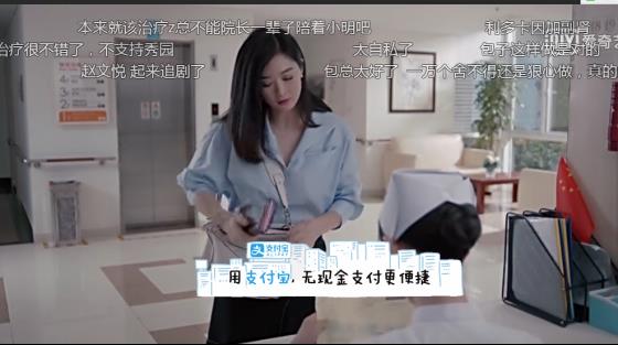 欢乐颂2五美一起吃饭,欢乐颂2五美后来住哪里了