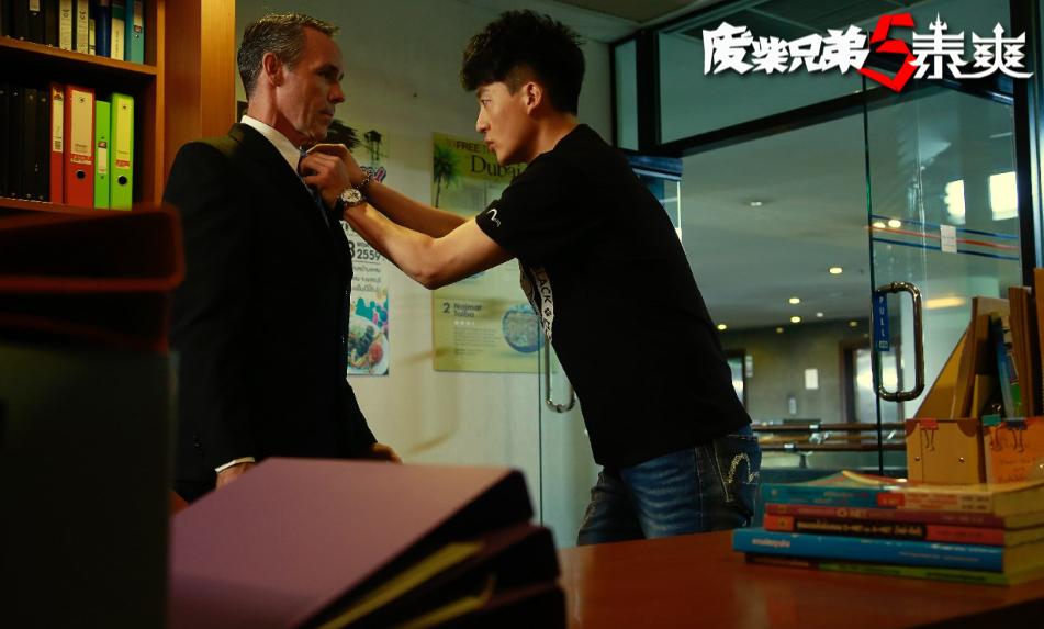 废柴兄弟5孙艺洲和莎莉娜,废柴兄弟5孙艺洲喝多是哪一集