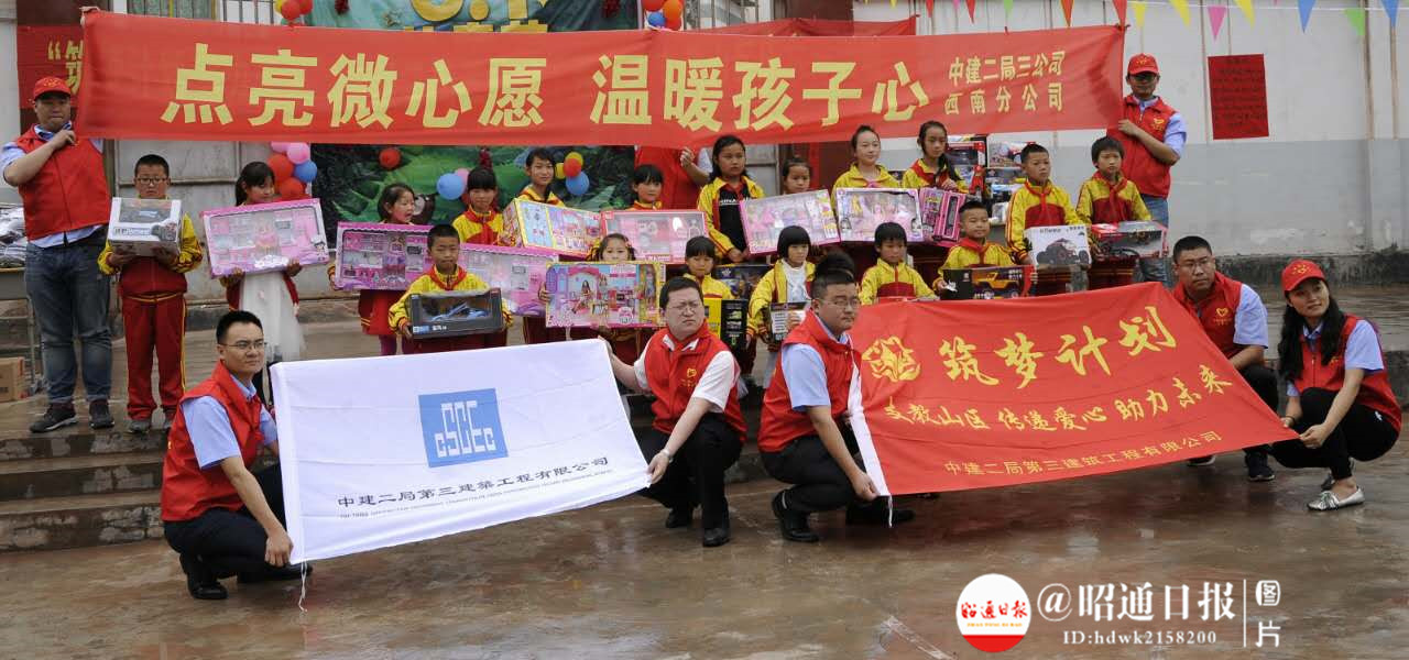 中建二局三公司,中建二局三公司员工