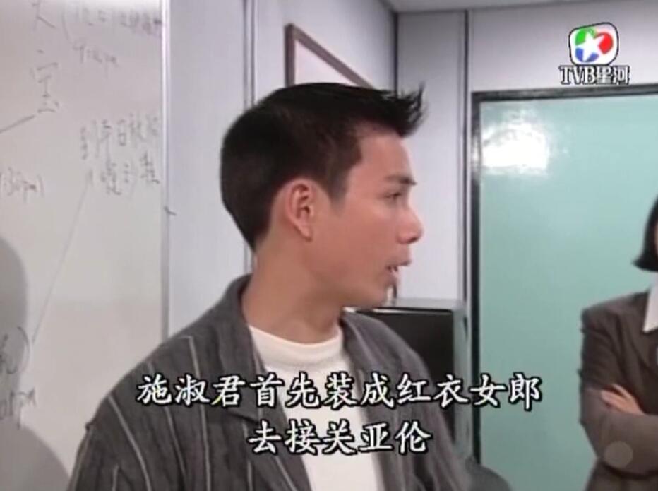 刑事侦缉档案红衣女郎杀人案,刑事侦缉档案红衣女郎男扮女装