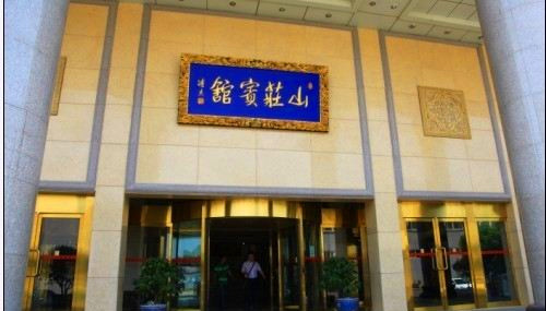 住宿承德避暑山庄,承德山庄外宾馆