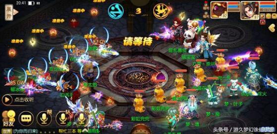 梦幻诛仙单机最新版,梦幻诛仙竖版手游