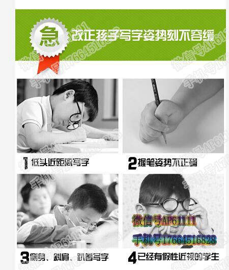 林文正姿护眼笔的构造,林文正姿笔护眼视频