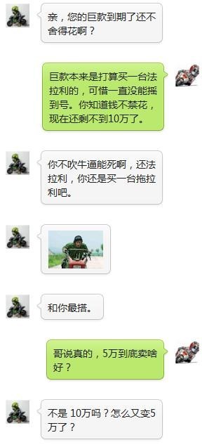 春风国宾650现在值得入手吗,春风国宾摩托车650民用版配置