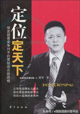 e指路微信懒人听书：1元在线学习，创业励志/成功经验书籍推荐