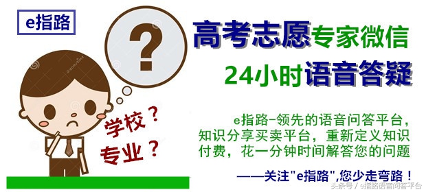 e指路微信懒人听书：1元在线学习，创业励志/成功经验书籍推荐