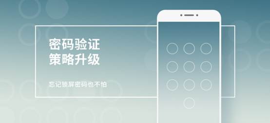 魅族miui,魅族miui系统