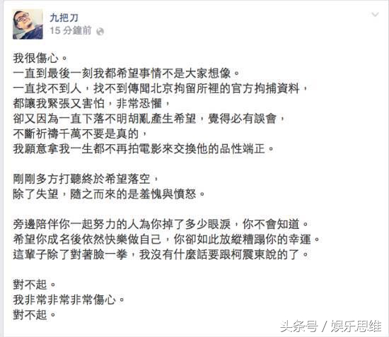 bigbangtop吸毒道歉,bigbangtop吸毒案例