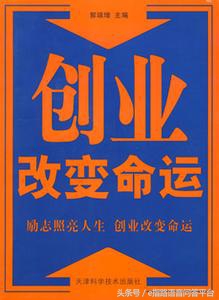 e指路微信懒人听书：1元在线学习，创业励志/成功经验书籍推荐