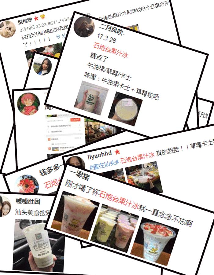 石炮台果汁冰照片,石炮台果汁冰为什么这么贵