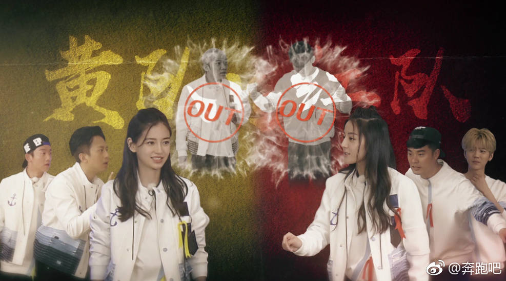 奔跑吧第七季baby真的要退出吗,奔跑吧节目组对baby的事件看法