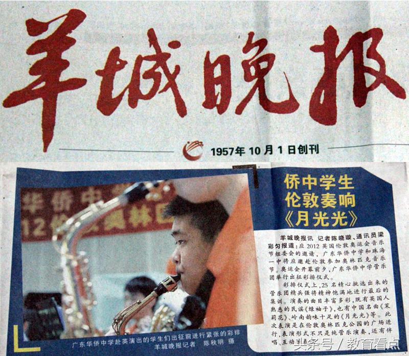 广东华侨中学是什么水平,广东华侨中学初中部怎么样广州