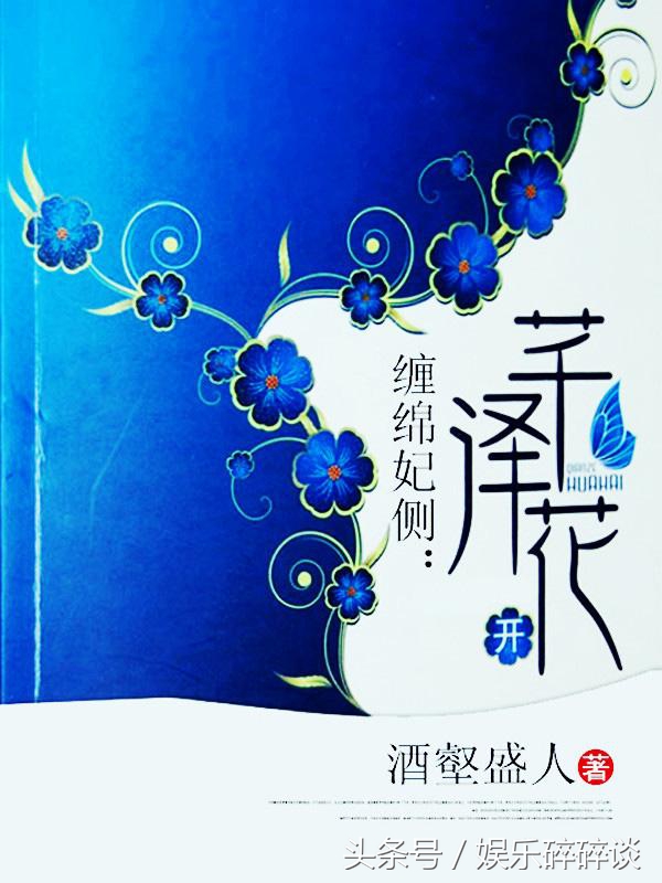 哪些作者的古风穿越小说又虐又甜,古风虐妻一时爽追妻火葬场的小说