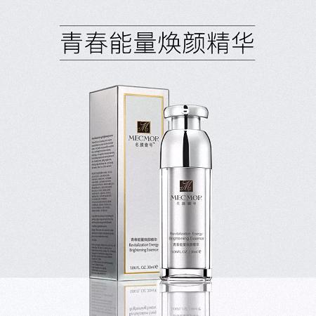 适合20岁女士的精华,20岁左右女生用什么精华