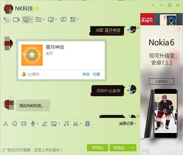 酷q机器人手机版下载,如何制造酷q机器人插件