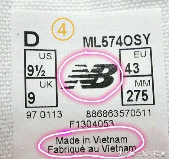 newbalance鞋标怎么鉴定,newbalance正品鞋和高仿鞋脚感