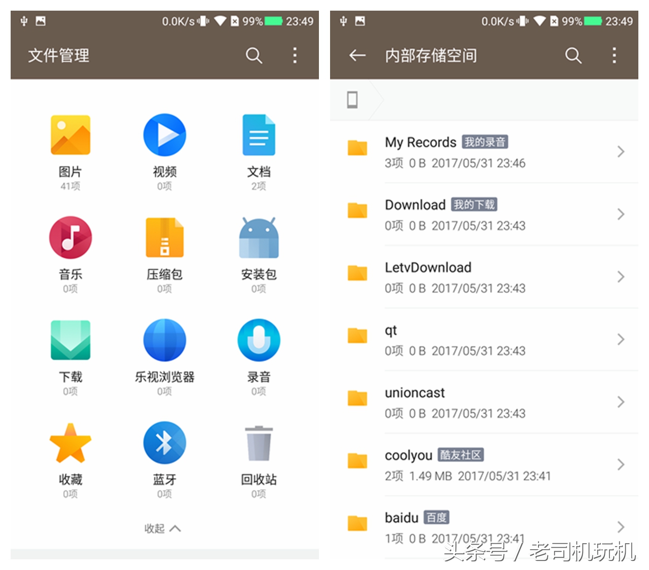 酷派cool1dual评测,酷派cool1dual论坛