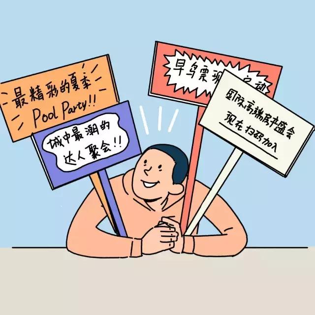 邋遢洁癖，直男癌同志，大方穷鬼，干物女神又是什么鬼？