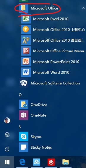 没有office的缺点,带office和不带office有区别吗