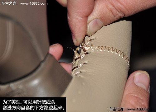 方向盘握着手感不舒服有什么方法,方向盘套难缝怎么办