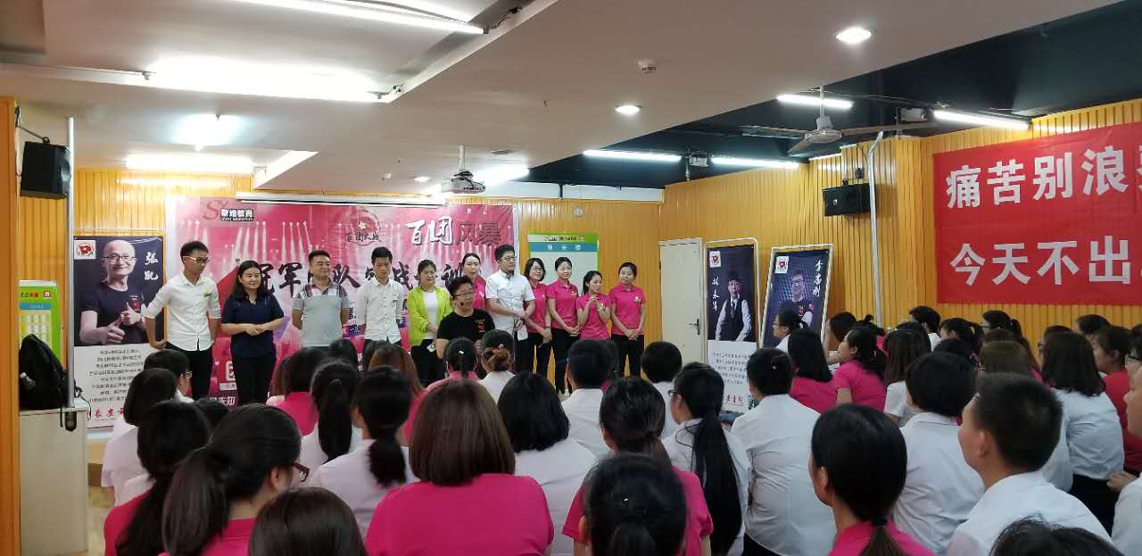 两天半招生1107单长安书院协同斯维教育再次创造奇迹