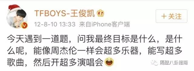 鹿晗为什么喜欢偶像c罗,鹿晗追星c罗