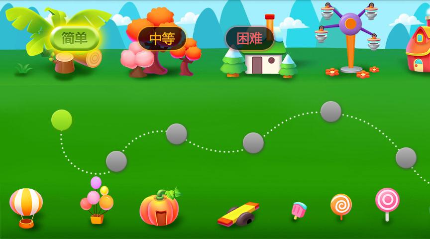 视、听、触全面结合，一个孩子们全新寓教于乐的新平台