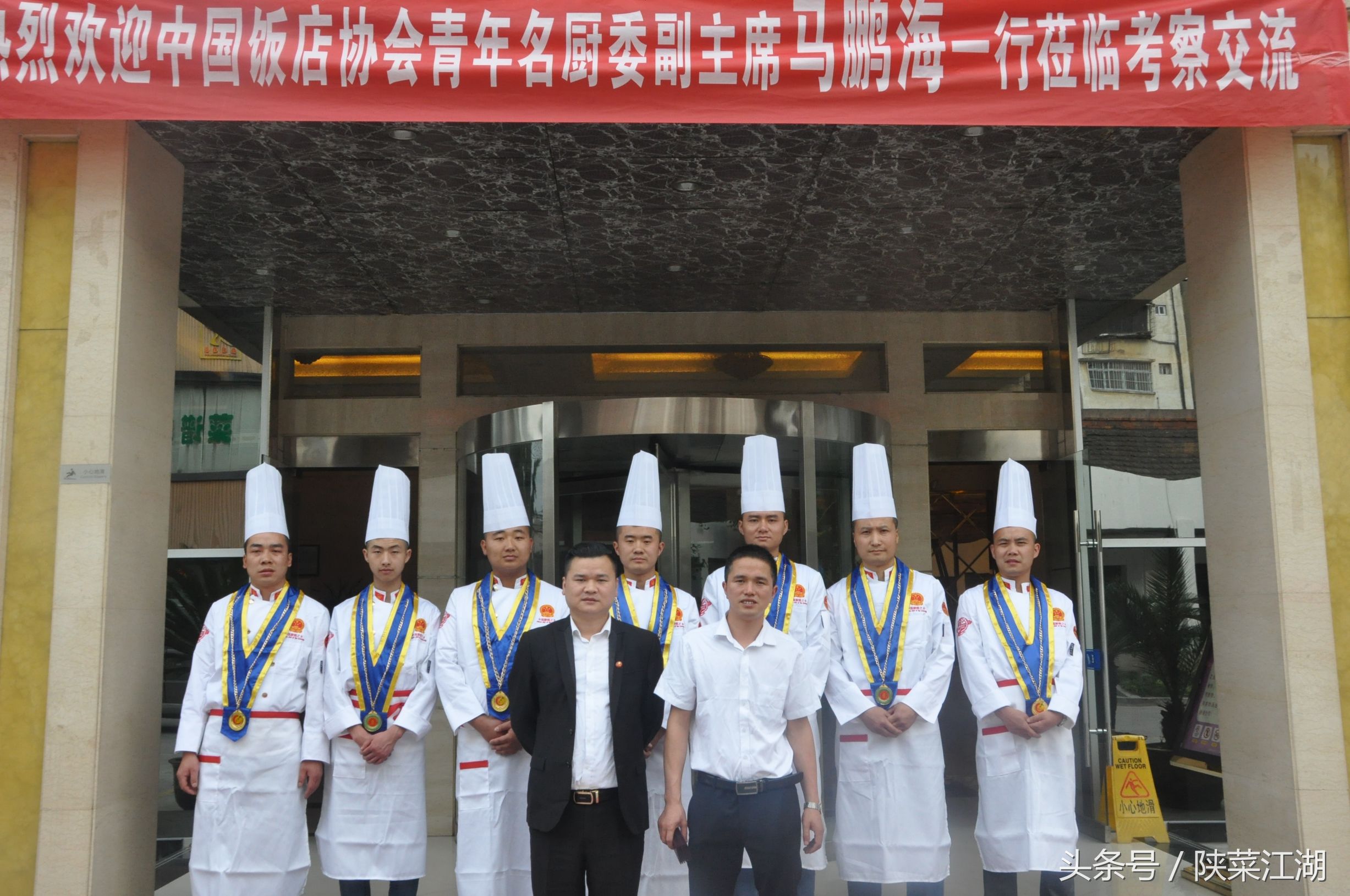 舒博哲:玖鸿陕西名厨俱乐部汉中工作区