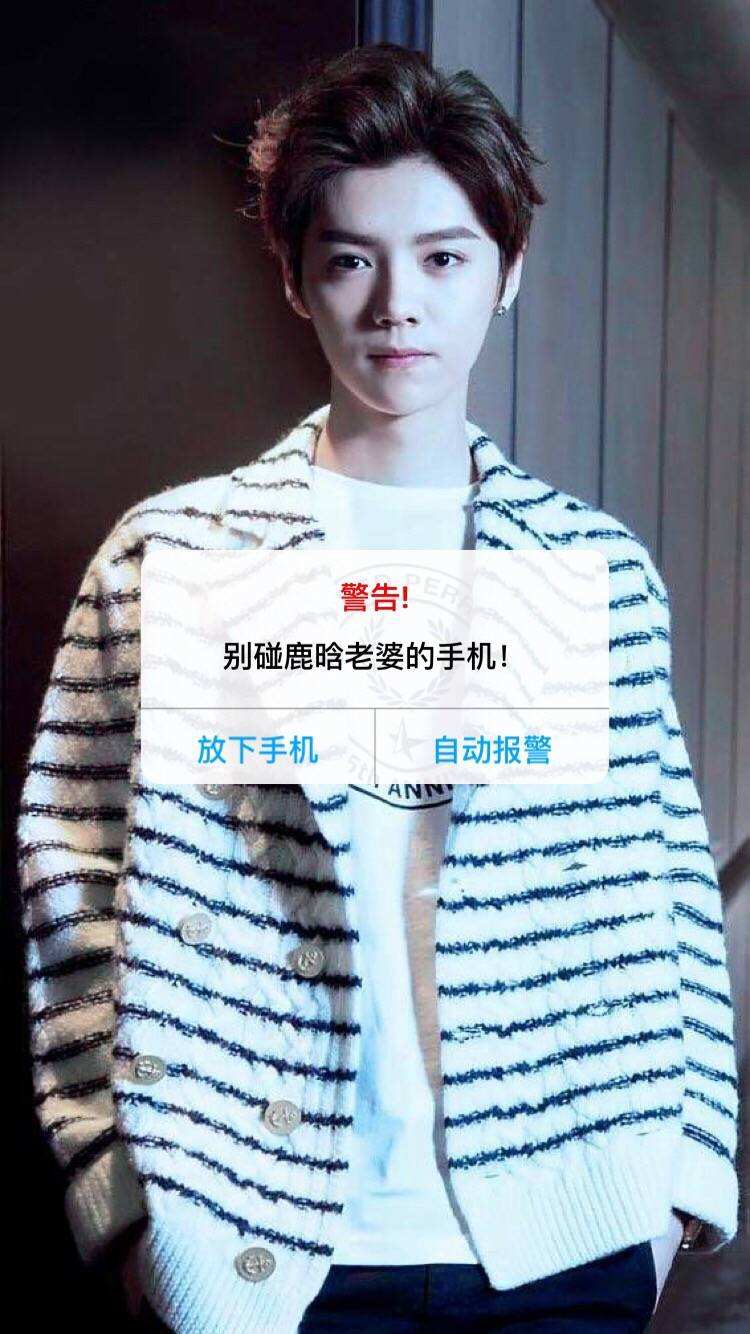 鹿晗你的帅一目了然照片,鹿晗你的脸庞歌词