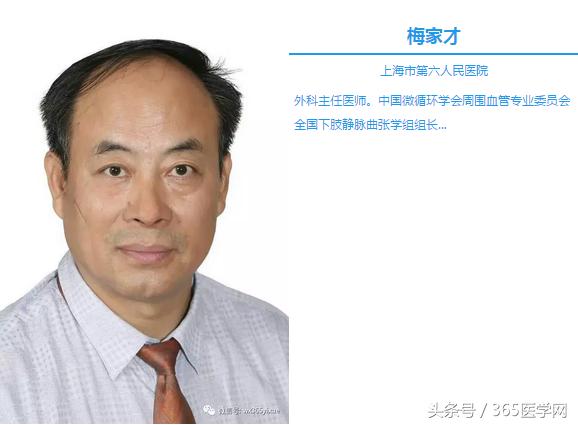 下肢静脉曲张治疗新进展,下肢静脉曲张最新中国式治疗方案