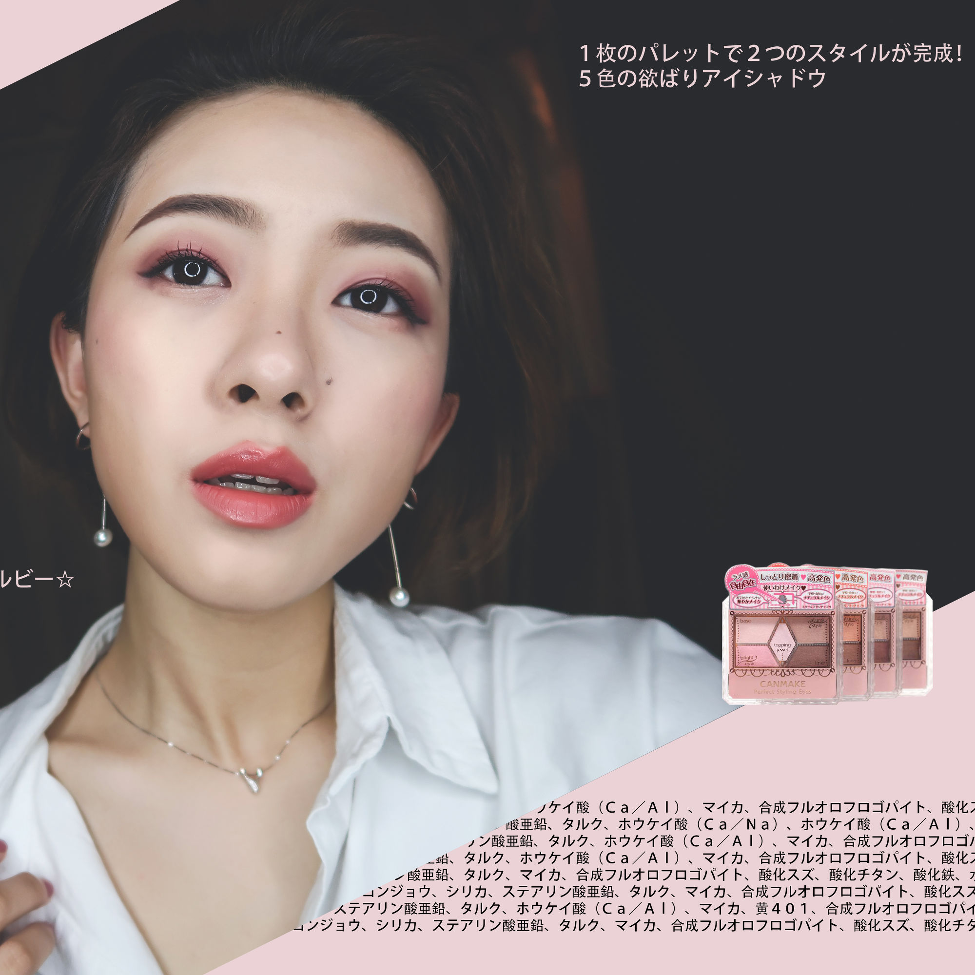 买了眼影又不想画怎么办,买的眼影不上色怎么办