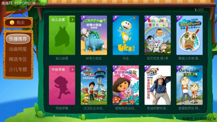 微鲸电视55寸值得购买吗,微鲸55寸4k电视哪个好