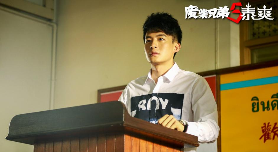 孙艺洲泰国视频,孙艺洲谈废柴兄弟