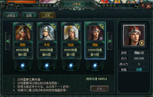 卧龙吟第四句逐字逐句讲解,卧龙吟第十一十二句讲解