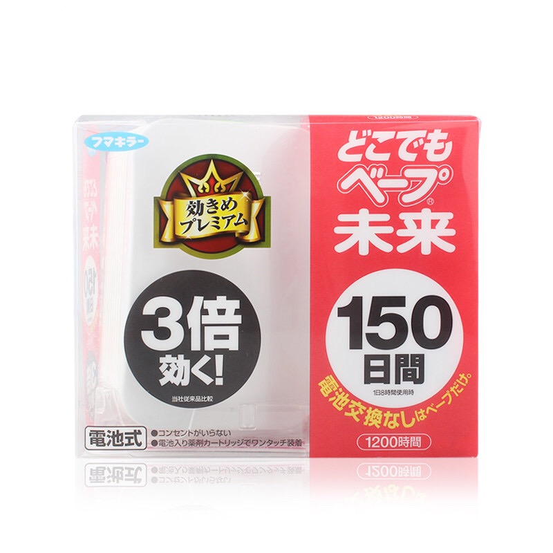 夏日防蚊大作战视频,夏季驱蚊大作战方案