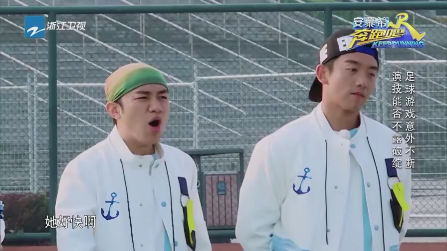 baby在跑男说过保护迪丽热巴没有,跑男baby回归的那一集