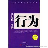 e指路微信懒人听书：1元在线学习，创业励志/成功经验书籍推荐