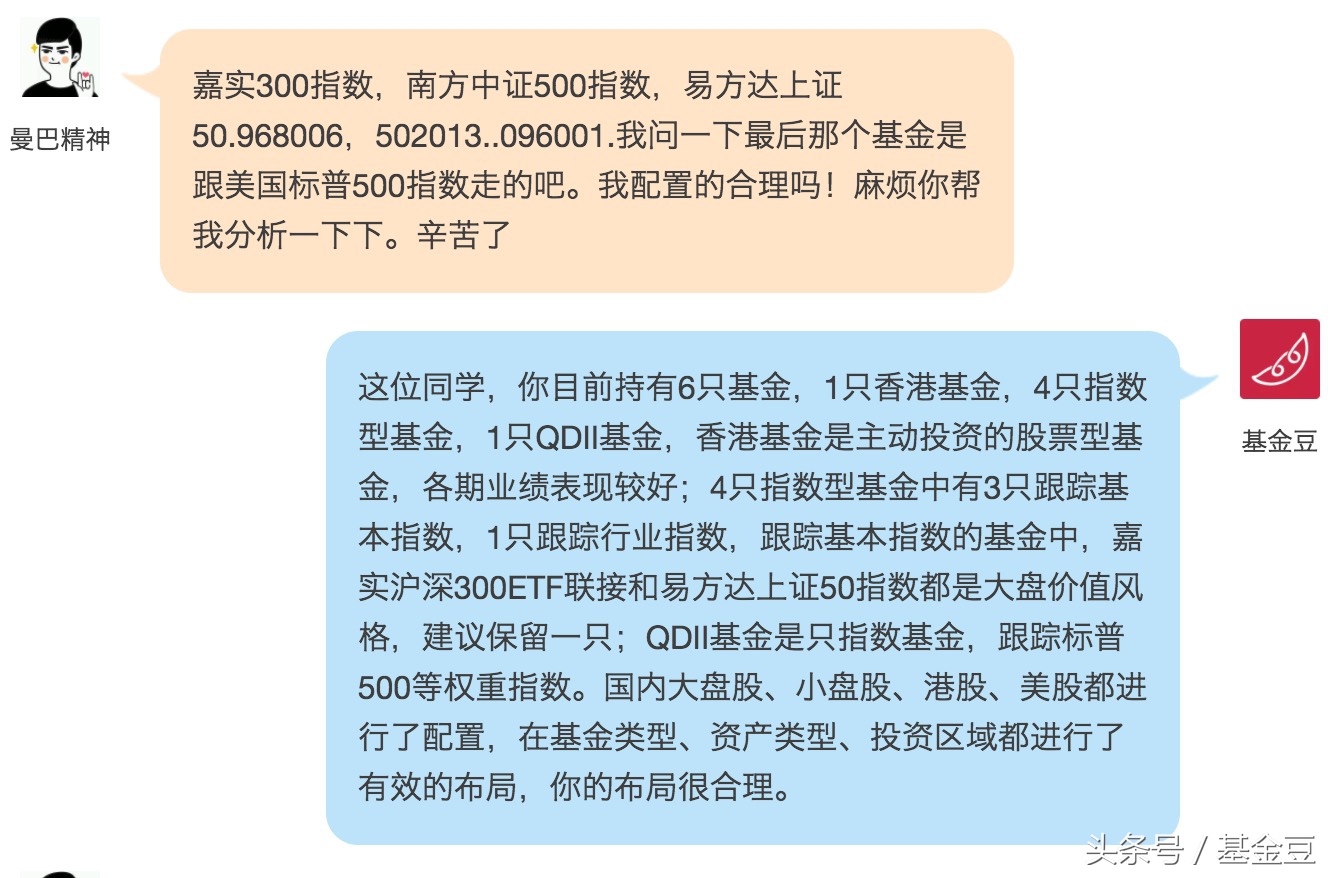 指数基金选哪家的好,指数基金选哪些