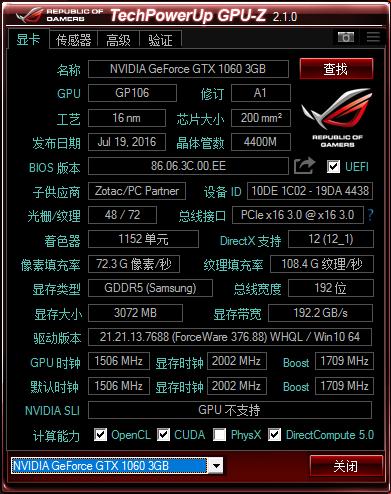 联想拯救者刃7000台式机玩lol,拯救者r7000p和联想刃7000哪个好