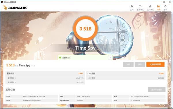 联想拯救者刃7000台式机玩lol,拯救者r7000p和联想刃7000哪个好