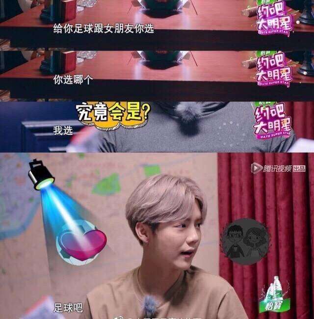 鹿晗踢球穿拖鞋,鹿晗踢足球了吗