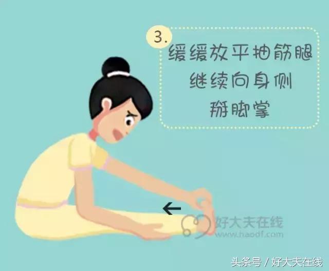 快速缓解小腿抽筋,突然抽筋怎么快速缓解