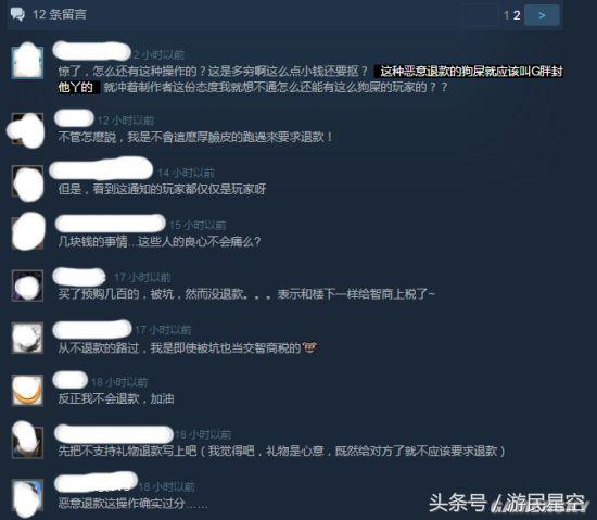 steam退款申请一直未被处理咋办,steam几小时无条件退款