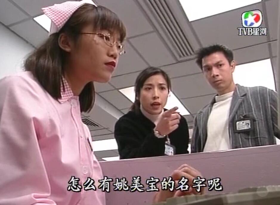 刑事侦缉档案红衣女郎杀人案,刑事侦缉档案红衣女郎男扮女装