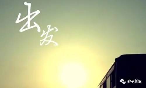 22岁必看的几部电影,30岁之前必须看的电影