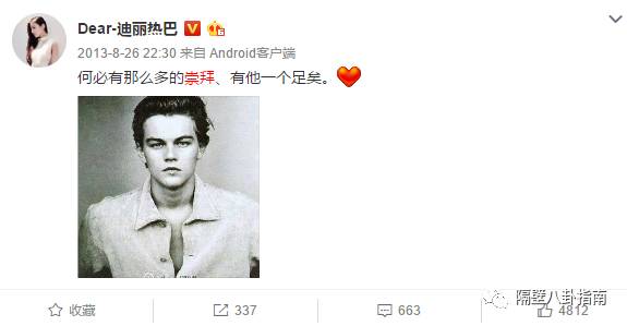 鹿晗为什么喜欢偶像c罗,鹿晗追星c罗