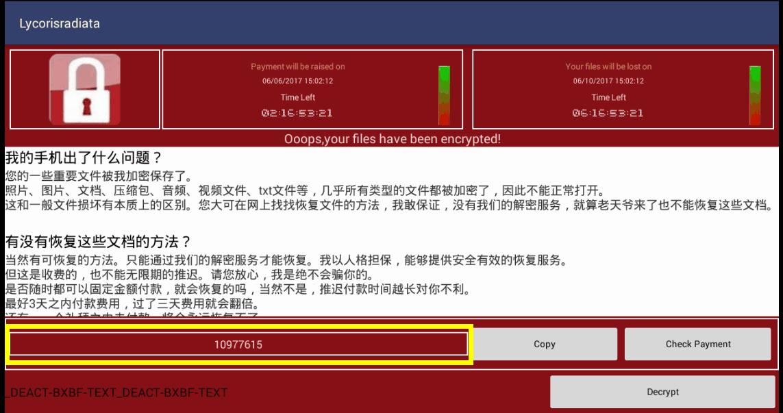 王者荣耀系统检测到外挂被封了,王者荣耀外挂误封怎么解决