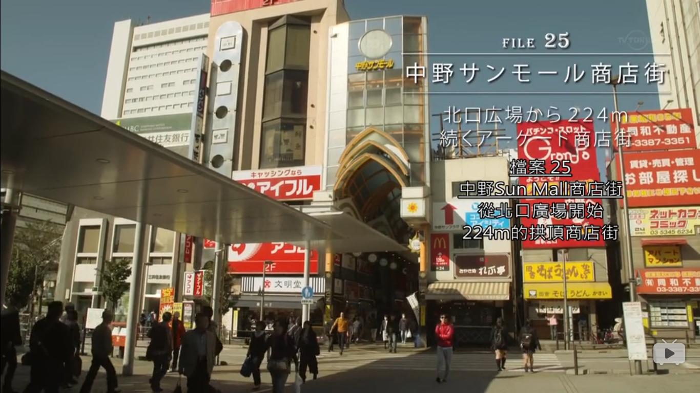 桔梗安利——只想住在吉祥寺吗？（附逛吃指南05)