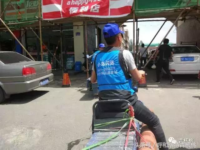 呼和浩特跑腿哪个便宜又快,呼和浩特市跑腿