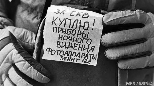 苏联新经济政策前后图表数据,前苏联怎么转向资本经济